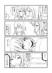  blush closed_eyes comic commentary_request futon greyscale ha_akabouzu hair_down hibiki_(kantai_collection) highres ikazuchi_(kantai_collection) inazuma_(kantai_collection) kantai_collection long_hair long_sleeves lying monochrome multiple_girls on_back open_mouth pajamas pillow rectangular_mouth short_hair smile tissue translated 