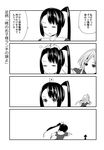  ashigara_(kantai_collection) comic greyscale japanese_flag kantai_collection monochrome multiple_girls nachi_(kantai_collection) rakuji_tarahi translation_request 