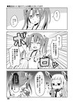  bow_(weapon) clipboard comic dress furrowed_eyebrows greyscale hair_ribbon headgear ishimari kantai_collection long_hair monochrome multiple_girls murakumo_(kantai_collection) necktie ribbon sailor_dress sidelocks torn_clothes translated tress_ribbon twintails weapon zuikaku_(kantai_collection) 