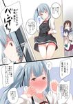  5girls ahoge asashimo_(kantai_collection) ashigara_(kantai_collection) belt blouse blush bow bowtie brown_eyes brown_hair buttons comic crying dress dress_lift full-face_blush glasses grey_hair hair_ornament hair_over_one_eye hair_ribbon hairband hand_on_another's_shoulder highres horned_headwear kantai_collection kasumi_(kantai_collection) kiyoshimo_(kantai_collection) kuon_(break_through) lifted_by_self long_hair long_sleeves mirror multiple_girls ooyodo_(kantai_collection) open_mouth panties pantyhose peeking_out pinafore_dress ponytail purple_legwear remodel_(kantai_collection) ribbon school_uniform side_ponytail silver_hair sleeveless sleeveless_dress smile solid_oval_eyes sparkle teeth translation_request underwear white_blouse white_panties 