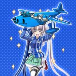  :d ^_^ aircraft airplane akitsushima_(kantai_collection) alternate_costume bow closed_eyes commentary_request employee_uniform flying_boat hair_bow hair_ribbon kantai_collection lawson long_hair looking_at_viewer miniskirt nishikitaitei-chan open_mouth pleated_skirt ribbon shirt side_ponytail silver_hair skirt smile sparkle striped striped_shirt thighhighs tk8d32 uniform vertical-striped_shirt vertical_stripes very_long_hair zettai_ryouiki 