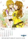  ass bad_id bad_pixiv_id belt bodysuit brown_eyes calendar_(medium) flower highres lavender_eyes long_hair mori_yuki multiple_girls petals pouch profile skin_tight supe_(yuusyasupepen) uchuu_senkan_yamato uchuu_senkan_yamato_2199 yellow_bodysuit yurisha_iscandar 