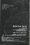  2012 ambiguous_gender comic dusknoir japanese_text nintendo pok&eacute;mon ryoutani_kana text translation_request video_games 