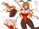  animal_ears ass bowtie breasts bunny_ears bunny_girl bunny_tail bunnysuit cleavage detached_collar kei_(nishinin) large_breasts long_hair nami_(one_piece) one_piece orange_hair pantyhose stripper tail translation_request wrist_cuffs 
