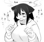  2784u56_(artist) animal_humanoid big_breasts black_hair blush breasts cat cat_humanoid clothed clothing feline feline_humanoid female hair humanoid japanese_text mammal monochrome nervous open_mouth simple_background solo sweat sweater text white_background 