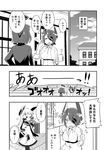  comic dress eyepatch greyscale hair_ribbon halo headgear highres ishimari kantai_collection long_hair monochrome multiple_girls murakumo_(kantai_collection) necktie pantyhose ribbon sailor_dress sample short_hair sidelocks sleepy tatsuta_(kantai_collection) tenryuu_(kantai_collection) toothbrush translated tress_ribbon 