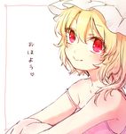  bare_shoulders blonde_hair blush border chemise fang fang_out flandre_scarlet hat honotai leg_hug looking_at_viewer mob_cap red_eyes short_hair sitting smile solo touhou 