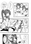  ahoge atago_(kantai_collection) beret breasts comic cup eyepatch greyscale hakama hand_on_another's_shoulder hat headband highres hyuuga_(kantai_collection) ise_(kantai_collection) ishimari japanese_clothes kantai_collection kongou_(kantai_collection) large_breasts long_hair monochrome multiple_girls murakumo_(kantai_collection) nontraditional_miko ponytail shaded_face short_hair tassel tatsuta_(kantai_collection) tenryuu_(kantai_collection) thighhighs translated yamato_(kantai_collection) yunomi 