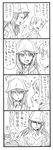  3girls 4koma :d aki_(girls_und_panzer) bbb_(friskuser) closed_eyes comic commentary_request eighth_note empty_eyes girls_und_panzer greyscale hair_between_eyes hat highres keizoku_school_uniform long_hair long_sleeves low_twintails md5_mismatch mika_(girls_und_panzer) mikko_(girls_und_panzer) monochrome multiple_girls musical_note open_mouth short_twintails smile sparkle spoken_exclamation_mark translation_request twintails 