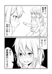  3girls alternate_costume blush closed_eyes closed_mouth comic commentary_request flying_sweatdrops greyscale ha_akabouzu hibiki_(kantai_collection) highres ikazuchi_(kantai_collection) inazuma_(kantai_collection) kantai_collection long_hair long_sleeves monochrome multiple_girls nose_blush open_mouth pajamas short_hair translated wavy_mouth 