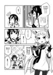  2girls bangs blunt_bangs chibi clipboard comic dress fubuki_(kantai_collection) greyscale hair_ribbon ishimari kantai_collection long_hair monochrome multiple_girls murakumo_(kantai_collection) necktie pantyhose ribbon sailor_dress salute sample school_uniform serafuku short_ponytail sidelocks translated tress_ribbon umbrella 