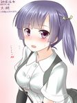  alternate_breast_size arm_warmers blouse blush breasts hair_ribbon hanazome_dotera kantai_collection medium_breasts no_hat no_headwear ooshio_(kantai_collection) open_mouth purple_hair ribbon short_hair short_twintails skirt solo suspenders twintails wavy_mouth white_blouse 