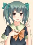  alternate_hairstyle bangs blouse blush bow bowtie brown_eyes character_name dated grey_hair hair_ribbon hanazome_dotera kantai_collection looking_at_viewer neckerchief open_mouth ribbon school_uniform serafuku short_sleeves solo twintails twitter_username upper_body wavy_mouth yuubari_(kantai_collection) 