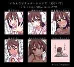  absurdres animal_ears black_hair blush bunny_ears character_sheet collarbone commentary_request crying hair_between_eyes highres inaba_tewi looking_at_viewer looking_to_the_side open_mouth red_eyes round_teeth short_hair sitting tanakara tears teeth touhou translated 