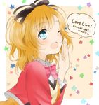  ;d bangs blue_eyes bow bowtie copyright_name cropped_jacket from_side hair_bow hair_ribbon hand_to_own_mouth ichi_1123 kousaka_honoka love_live! love_live!_school_idol_project love_live!_the_school_idol_movie one_eye_closed one_side_up open_mouth orange_hair pink_bow pink_neckwear ribbon smile solo star striped striped_bow sunny_day_song upper_body 