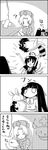  &lt;o&gt;_&lt;o&gt; 3girls 4koma :x =d ? animal animal_ears animal_on_head asymmetrical_wings braid bunny bunny_on_head carrying_under_arm comic commentary crossed_bandaids futatsuiwa_mamizou glasses greyscale hand_on_another's_head hand_on_own_face hat highres houjuu_nue houraisan_kaguya jitome kishin_sagume leaf leaf_on_head long_hair monochrome multiple_girls nurse_cap on_head open_mouth petting pince-nez pointy_ears pot raccoon_ears raccoon_tail short_hair smile smoke sweatdrop tail tani_takeshi tentacles tossing touhou translated ufo very_long_hair wings yagokoro yagokoro_eirin yukkuri_shiteitte_ne |_| 