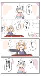  /\/\/\ 2girls 4koma :d ^_^ absurdres ahoge bangs bell black_jacket blonde_hair blush_stickers bow closed_eyes comic commentary_request dressing eyebrows_visible_through_hair eyes_closed fate/grand_order fate_(series) flying_sweatdrops green_bow hair_between_eyes headpiece highres holding jacket jeanne_d&#039;arc_(fate) jeanne_d&#039;arc_(fate)_(all) jeanne_d&#039;arc_alter_santa_lily kotatsu long_hair long_sleeves multiple_girls open_mouth parted_lips pink_shirt purple_eyes purple_shirt ranf shirt short_over_long_sleeves short_sleeves smile striped striped_bow surprised sweat table translation_request v-shaped_eyebrows white_hair 