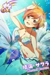  air_bubble arm_up artist_request beads blush bracelet brown_eyes brown_hair bubble character_name earrings fish halter_top halterneck harumi_sawara jewelry light_rays looking_at_viewer mermaid monster_girl monsterification navel official_art shell shell_bikini short_hair smile solo tokyo_7th_sisters underwater 