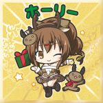  1girl ;) animal animal_ears bangs bikkuriman_(style) blush boots bow breasts brown_bow brown_eyes brown_footwear brown_hair brown_hairband brown_shirt brown_skirt brown_sleeves character_name chibi cross-laced_footwear detached_sleeves eyebrows_visible_through_hair fake_animal_ears fake_antlers flower_knight_girl gift hair_between_eyes hair_bow hair_ornament hairband hairclip high_ponytail holly_(flower_knight_girl) knee_boots lace-up_boots long_hair long_sleeves medium_breasts one_eye_closed outstretched_arm pleated_skirt ponytail reindeer reindeer_ears reindeer_hair_ornament rinechun shirt sidelocks skirt smile solo star strapless 