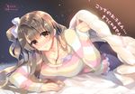  arm_support blanket bow breasts brown_eyes brown_hair cleavage hair_bow highres large_breasts long_hair love_live! love_live!_school_idol_project lying minami_kotori on_stomach one_side_up shimaji solo striped striped_sweater sweater 