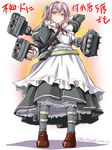  aiming_at_viewer alternate_costume apron arm_up belt blue_eyes brown_footwear commentary_request dress enmaided frilled_apron frills full_body grey_legwear gun hair_ornament holding holding_gun holding_weapon kantai_collection loafers long_skirt long_sleeves looking_at_viewer machinery maid maid_apron pink_hair ponytail puffy_long_sleeves puffy_sleeves rigging shaded_face shiranui_(kantai_collection) shoes short_hair short_ponytail simple_background skirt solo standing tatsumi_ray torpedo translation_request turret twitter_username weapon white_background 