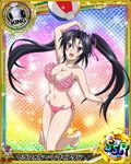  artist_request ball beachball bikini black_hair card_(medium) character_name chess_piece hair_ribbon high_school_dxd king_(chess) long_hair official_art purple_eyes ribbon serafall_leviathan smile solo swimsuit torn_clothes trading_card twintails very_long_hair 