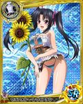  artist_request black_hair card_(medium) character_name chess_piece dress dress_lift flower hair_ribbon high_school_dxd jewelry king_(chess) long_hair magic_circle necklace official_art purple_eyes ribbon serafall_leviathan solo sunflower torn_clothes trading_card twintails underwear 