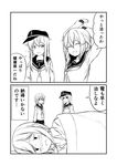  3girls :d ^_^ alternate_costume anchor_symbol closed_eyes comic commentary_request flat_cap greyscale ha_akabouzu hair_ornament hairclip hat hibiki_(kantai_collection) highres ikazuchi_(kantai_collection) inazuma_(kantai_collection) kantai_collection long_hair long_sleeves lying monochrome multiple_girls necktie on_side open_mouth pajamas pleated_skirt school_uniform serafuku short_hair skirt smile translated under_covers 