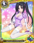  artist_request black_hair card_(medium) character_name chess_piece chinese_clothes dress dress_lift gloves hair_ribbon high_school_dxd king_(chess) long_hair official_art purple_eyes ribbon serafall_leviathan solo thighhighs trading_card twintails underwear 