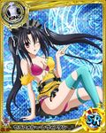  artist_request black_hair card_(medium) character_name chess_piece dress hair_ribbon high_school_dxd king_(chess) long_hair magic_circle official_art one_eye_closed purple_eyes ribbon serafall_leviathan solo thighhighs torn_clothes trading_card twintails underwear yellow_dress 