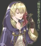  artist_name blonde_hair cosplay fire_emblem fire_emblem_if gloves green_background hood hoodie kizuki_miki leon_(fire_emblem_if) male_focus my_unit my_unit_(cosplay) open_mouth red_eyes solo 