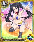  artist_request bikini black_hair card_(medium) character_name chess_piece demon_wings hair_ribbon high_school_dxd king_(chess) long_hair official_art purple_eyes ribbon serafall_leviathan solo swimsuit thighhighs torn_clothes trading_card twintails underwear wand wings 