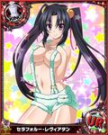  artist_request black_hair card_(medium) character_name chess_piece fake_horns hair_ribbon high_school_dxd horns king_(chess) long_hair official_art purple_eyes ribbon serafall_leviathan sheep_horns solo star starry_background trading_card twintails 