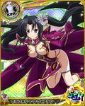  artist_request black_hair card_(medium) character_name chess_piece demon_wings hair_ribbon high_school_dxd king_(chess) long_hair official_art priestess purple_eyes ribbon serafall_leviathan solo trading_card twintails wings 