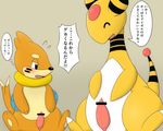  ampharos animal_genitalia buizel genital_slit iro_sparrow japanese_text male nintendo penis pok&eacute;mon slit text translation_request video_games 