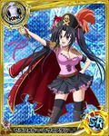  artist_request black_hair card_(medium) character_name chess_piece hair_ribbon hat high_school_dxd king_(chess) long_hair magic_circle official_art pirate pirate_costume pirate_hat purple_eyes ribbon serafall_leviathan solo sword thighhighs trading_card twintails weapon 