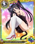  animal_ears artist_request black_hair boots card_(medium) cat_ears character_name chess_piece hair_ribbon high_heel_boots high_heels high_school_dxd king_(chess) long_hair official_art purple_eyes ribbon serafall_leviathan solo tail thigh_boots thighhighs torn_clothes trading_card twintails 
