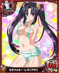  artist_request black_hair card_(medium) character_name chess_piece fake_horns hair_ribbon high_school_dxd horns king_(chess) long_hair official_art purple_eyes ribbon serafall_leviathan sheep_horns solo star starry_background torn_clothes trading_card twintails 