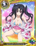  artist_request bikini black_hair card_(medium) character_name chess_piece hair_ribbon high_school_dxd japanese_clothes kimono king_(chess) long_hair official_art purple_eyes ribbon serafall_leviathan solo swimsuit torn_clothes trading_card twintails 