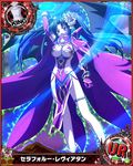  artist_request black_hair card_(medium) character_name chess_piece demon_wings hair_ribbon high_school_dxd king_(chess) long_hair official_art priestess purple_eyes ribbon serafall_leviathan solo trading_card twintails wings 