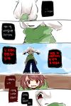  5koma androgynous asriel_dreemurr bad_id bad_twitter_id brown_hair chara_(undertale) check_translation comic furry green_shirt highres horns korean koyashaka monster_boy open_mouth pants partially_translated red_eyes shaded_face shirt spoilers standing sweat talking text_focus translation_request undertale upper_body 
