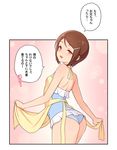  apron ass bare_arms bare_shoulders blue_swimsuit blush brown_hair comic cowboy_shot digimon digimon_adventure digimon_adventure_tri. hair_ornament hairclip looking_back outside_border red_eyes short_hair smile speech_bubble swimsuit swimsuit_under_clothes teasing toku_(ke7416613) translated yagami_hikari yellow_apron 