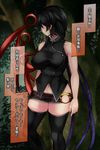  aoshima asymmetrical_wings bare_arms bare_shoulders black_hair black_legwear breasts collarbone commentary highres houjuu_nue large_breasts looking_away microskirt navel shirt skirt sleeveless sleeveless_shirt smile solo thighhighs touhou translated wings zettai_ryouiki 