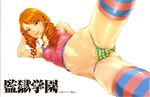  copyright_name drill_hair highres hiramoto_akira long_eyelashes multicolored multicolored_clothes multicolored_legwear multicolored_panties navel non-web_source official_art panties prison_school red_hair scan shiny shiny_skin solo striped striped_legwear striped_panties takenomiya_kate thighhighs translation_request underwear 