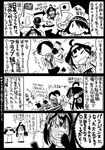  blood blush check_translation chibi comic commentary_request covering_mouth flag greyscale hand_on_own_face hiei_(kantai_collection) kantai_collection kongou_(kantai_collection) monochrome multiple_girls nagato_(kantai_collection) no_eyes nosebleed ocean original partially_translated sakazaki_freddy school_uniform translation_request trembling wading waving 