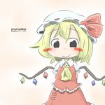  arms_behind_back artist_name bad_id bad_pixiv_id black_eyes blonde_hair blush_stickers flandre_scarlet hat inunoko. parody signature solo style_parody style_request touhou wings 