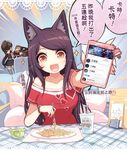  2girls :d ahri animal_ears annie_hastur beancurd beard black_hair blush braum_(league_of_legends) breasts brown_hair cellphone chibi chinese coffee_cup comic commentary_request contemporary cup disposable_cup eyebrows facial_hair fang fingernails fishnet_legwear fishnets food foreshortening fork fox_ears fox_tail happy heart highres jewelry keychain large_breasts league_of_legends long_hair maid malcolm_graves multiple_boys multiple_girls necklace nidalee nt-tan open_mouth partially_translated pasta phone ponytail pudding sharp_fingernails silverware smartphone smile spaghetti sparkle tail thick_eyebrows translation_request twisted_fate watch wristwatch yellow_eyes zac 