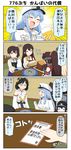  6+girls :d :t ^_^ akagi_(kantai_collection) bare_shoulders battleship_hime beer_mug bismarck_(kantai_collection) black_hair blue_hair blue_skirt bowl brown_hair chibi clipboard closed_eyes closed_mouth comic commentary detached_sleeves eating female_admiral_(kantai_collection) food food_on_face glasses hakama_skirt hat high_ponytail highres japanese_clothes kaga_(kantai_collection) kantai_collection kirishima_(kantai_collection) long_hair long_sleeves military military_uniform multiple_girls muneate nontraditional_miko ohitsu open_mouth peaked_cap ponytail puchimasu! red_skirt rice_bowl rice_spoon scrunchie shinkaisei-kan short_hair side_ponytail skirt smile translated uniform wide_sleeves yamato_(kantai_collection) yuureidoushi_(yuurei6214) 