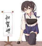  black_legwear blush brown_eyes brown_hair head_tilt japanese_clothes jiino kaga_(kantai_collection) kaga_cape kantai_collection kimono long_hair looking_at_viewer microphone muneate nontraditional_miko scroll side_ponytail simple_background solo thighhighs translated white_background zettai_ryouiki 