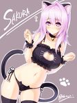  animal_ears bell bell_choker black_bra black_panties bra breasts cat_cutout cat_ear_panties cat_ears cat_girl cat_lingerie cat_tail choker cleavage_cutout cu-no hisenkaede jingle_bell large_breasts long_hair meme_attire navel panties paw_pose pink_hair purple_eyes side-tie_panties solo tail thighhighs underwear underwear_only yayoi_sakura 